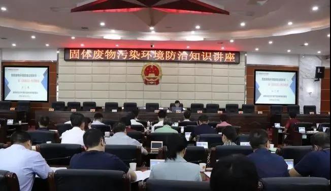 婁底市浩天環(huán)?？萍加邢薰?婁底危險(xiǎn)廢物經(jīng)營(yíng),環(huán)保技術(shù)開發(fā)及咨詢推廣,環(huán)境設(shè)施建設(shè),危險(xiǎn)廢物運(yùn)營(yíng)管理